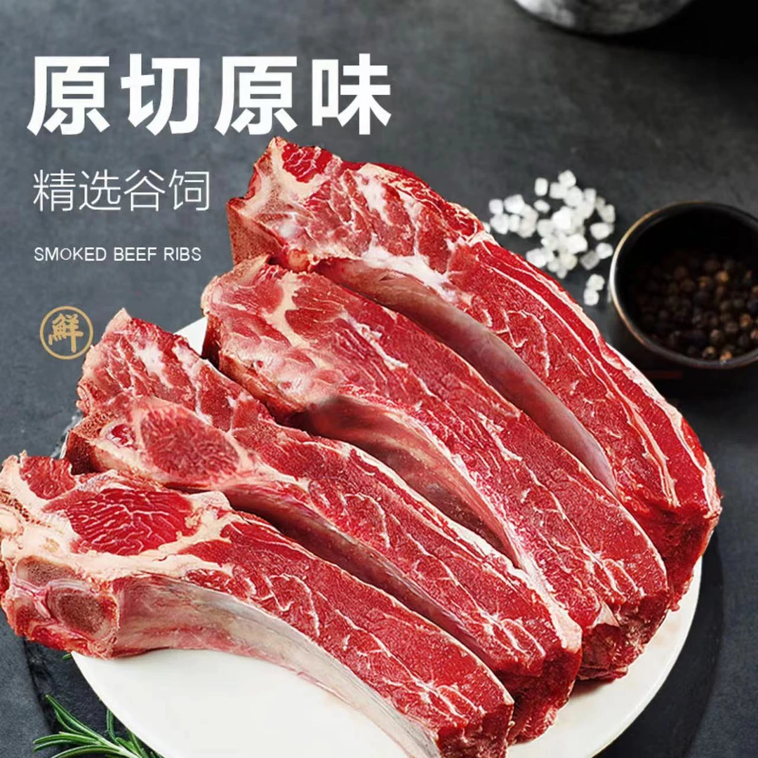 牛肋排原切带骨2.5KG清真牛肋排无添加顺丰包邮 5斤