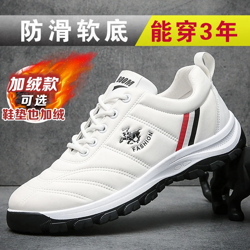 2023舒适冬季男鞋断码处理厂家直销时尚防滑男鞋休闲运动鞋跑步鞋