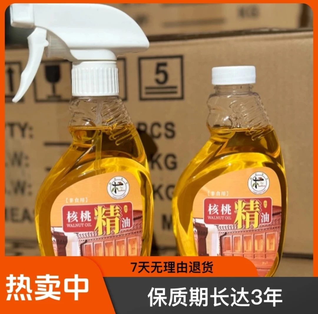 红木家具保养神器【桐木管家】家用