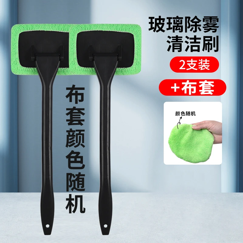 擦汽车玻璃神器玻璃除雾刷洗车擦车除尘方便珊瑚绒纤维去污高密度