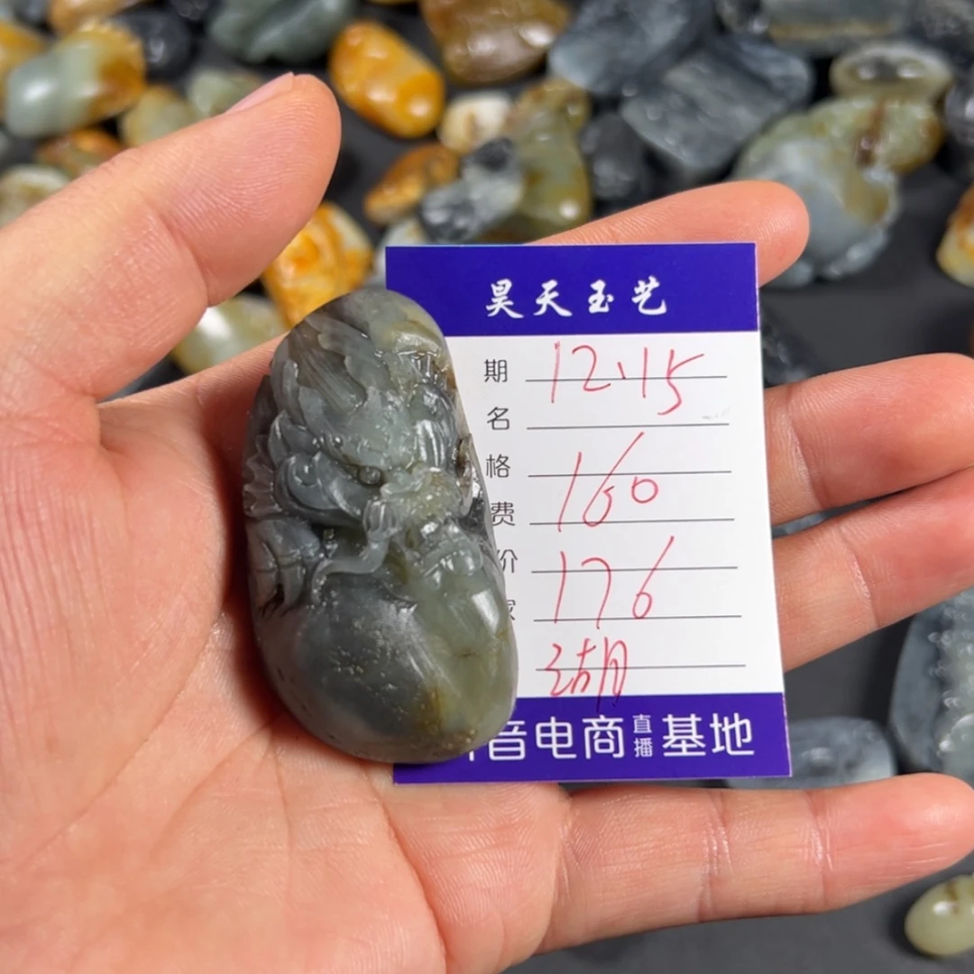【闪购商品】和田玉吊坠未镶嵌湖*佬