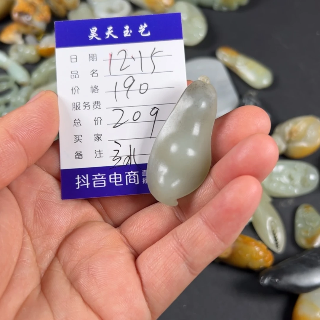 【闪购商品】和田玉吊坠未镶嵌－*水