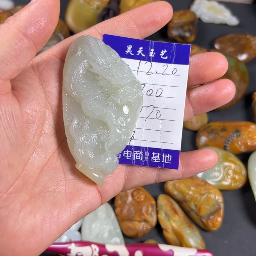 【闪购商品】和田玉吊坠未镶嵌辛*