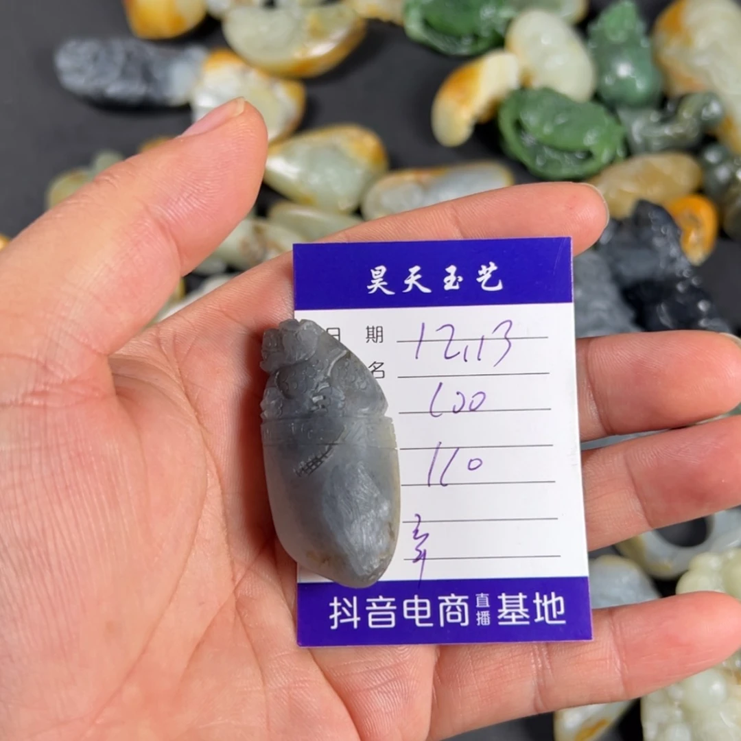 【闪购商品】和田玉吊坠未镶嵌辛*
