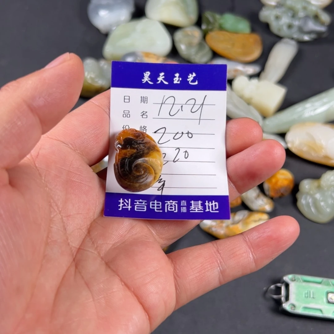 【闪购商品】和田玉吊坠未镶嵌辛*