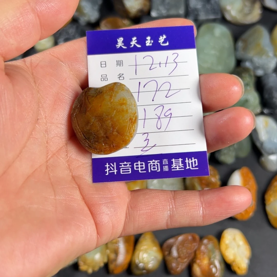 【闪购商品】和田玉吊坠未镶嵌－*水
