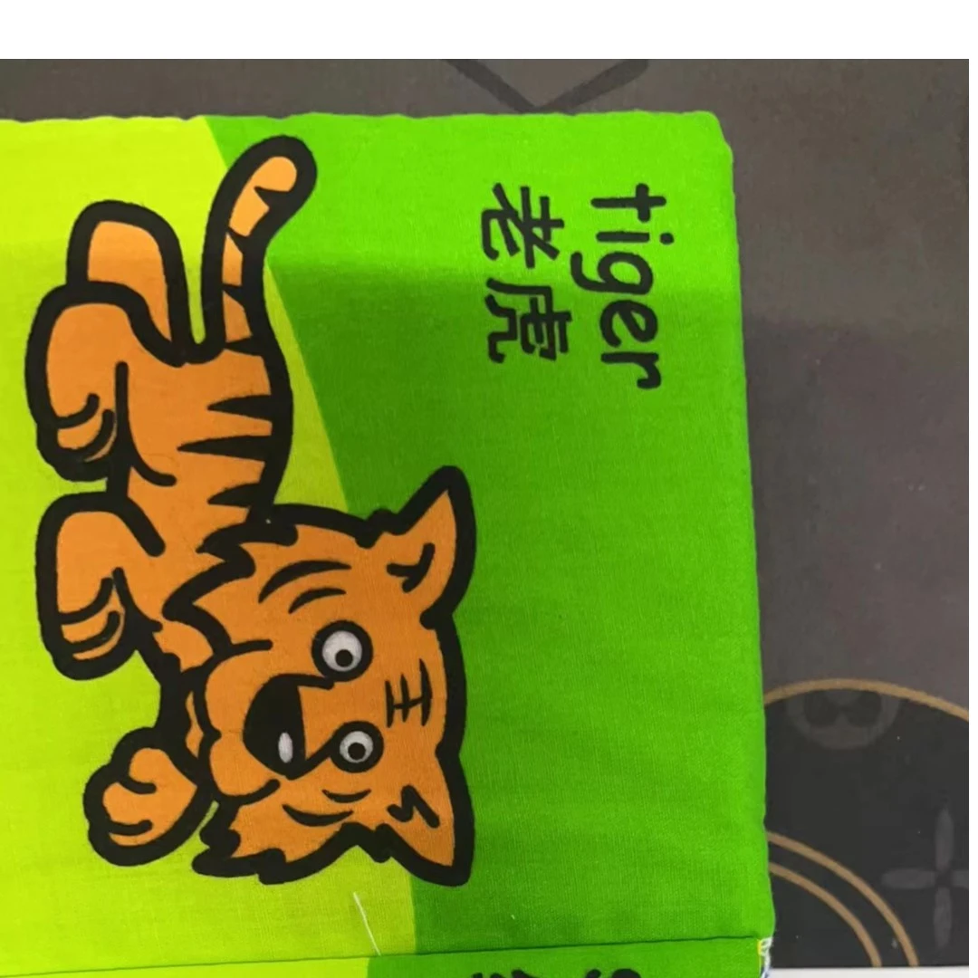 布书（韩付婷面膜）