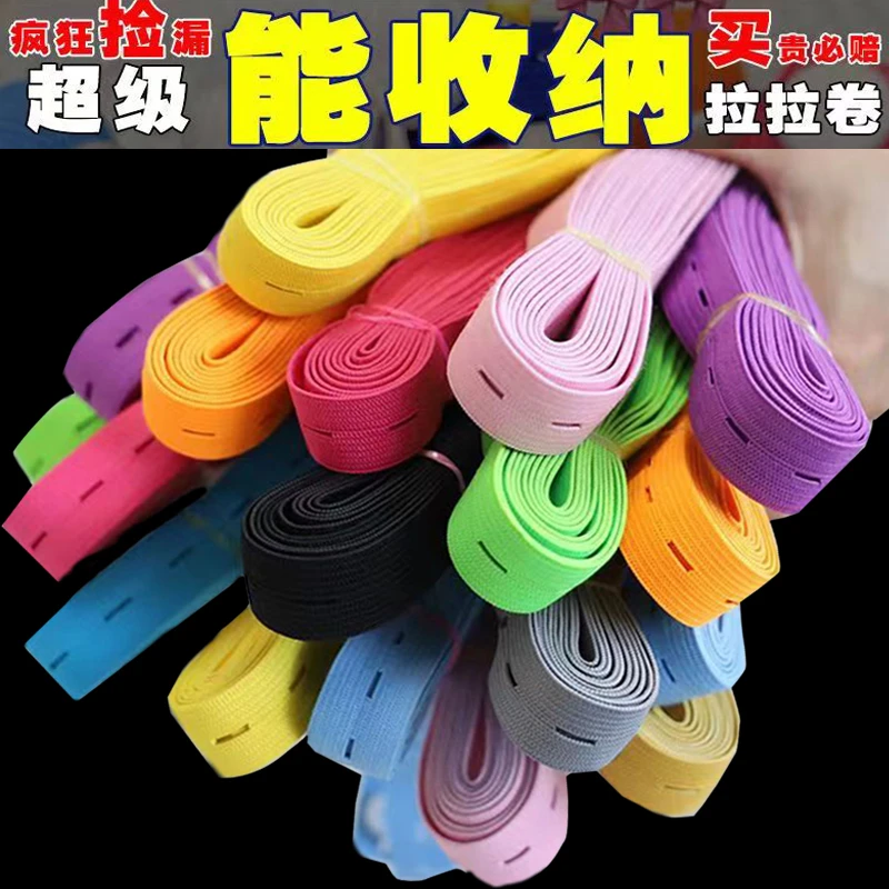 【8.9元30根】 衣物捆绑带弹力拉带捆绑带整理被子松紧收纳捆绑带