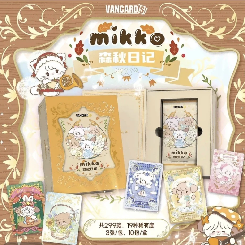 【抬箱】万画云游Mikko森秋日记第二弹收藏卡牌