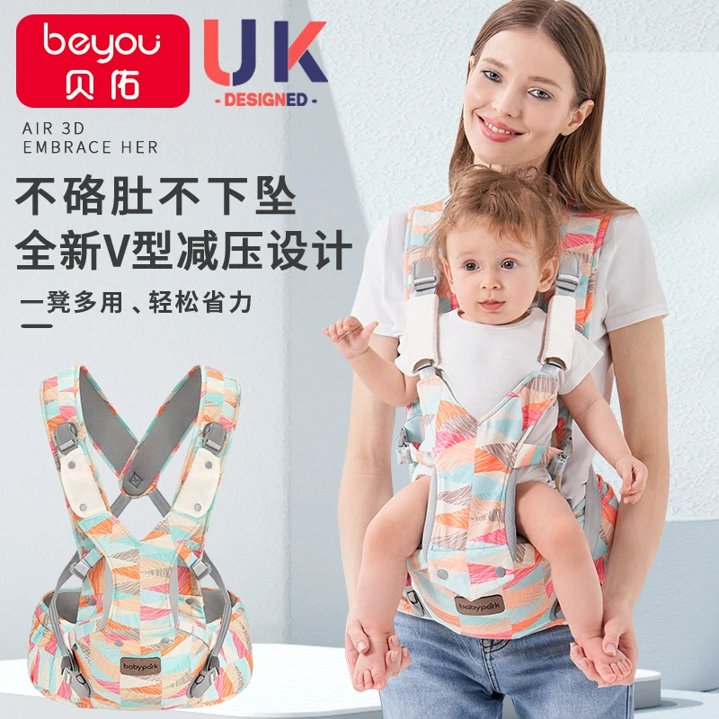 贝佑腰凳婴儿轻便四季宝宝背带多功能外出抱抱凳出门抱娃神器坐凳