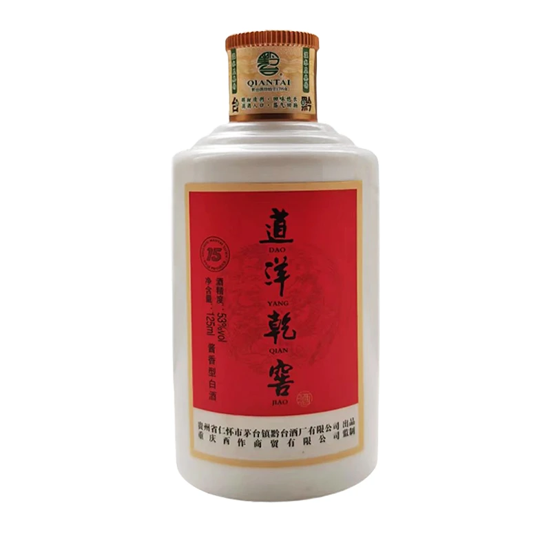 道洋乾窖15 酱香型白酒 53度 小瓶装 125ML53度