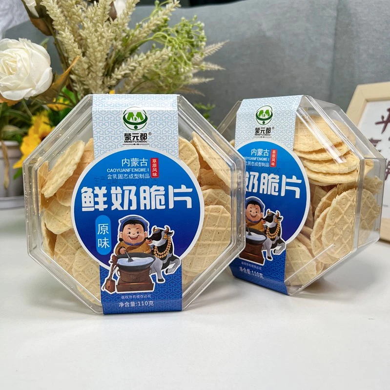 内蒙古鲜奶脆片草原牛奶脆片休闲零食小吃饼干牛奶片110克*2盒