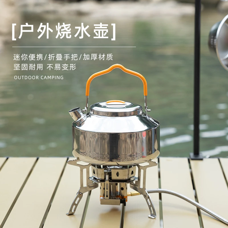 304不锈钢烧水壶户外茶壶便携明火煮水壶结实装水小轻巧尺寸野营