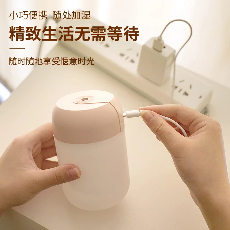 小夜灯加湿器