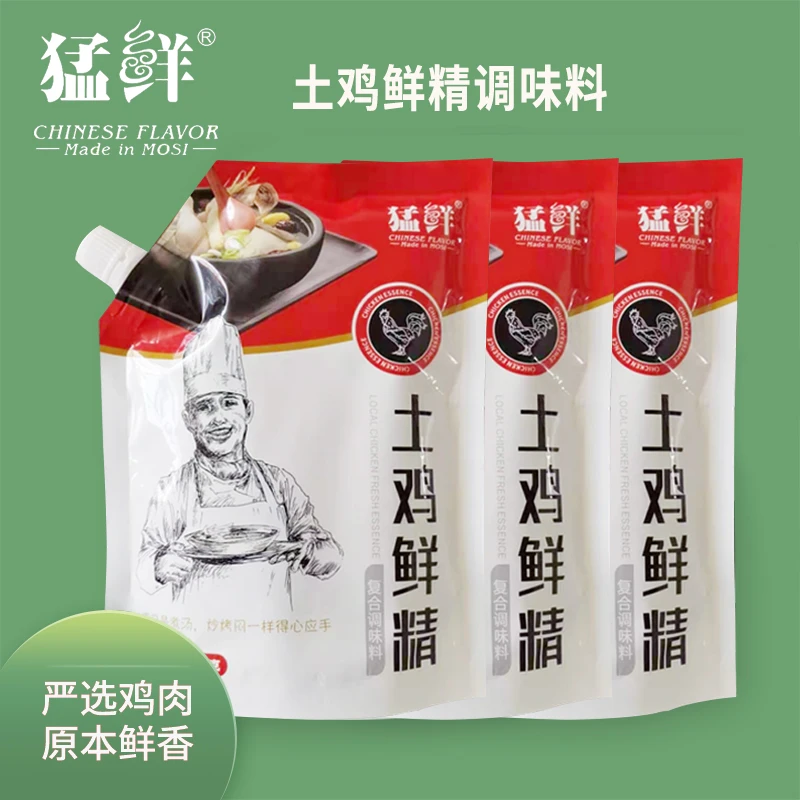 【三丫专属】严选袋装精品土鸡鲜精炒菜鸡精调味料