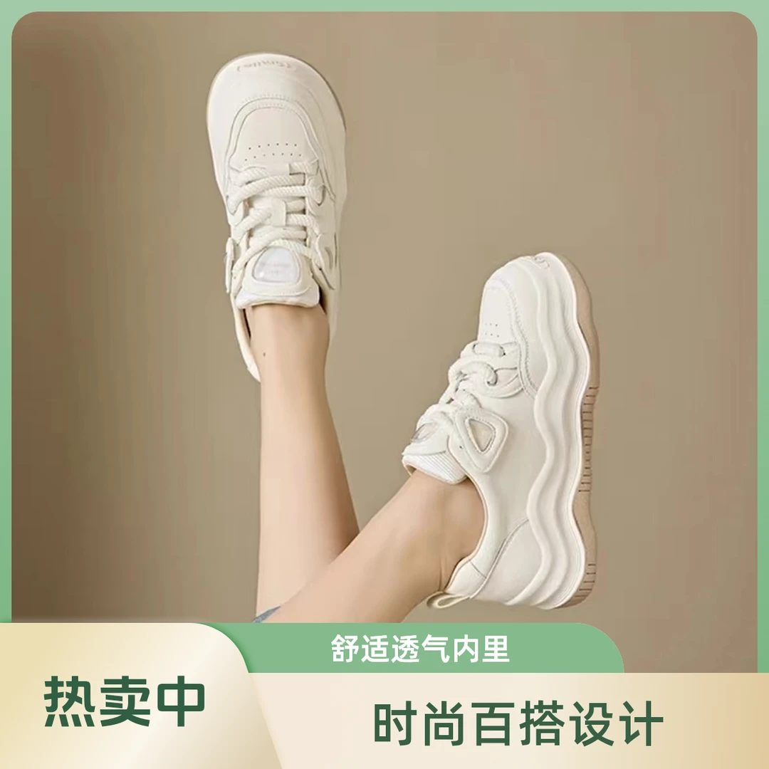 丑萌厚底面包鞋2025早春新款波浪透气真皮小白鞋板鞋女时尚低帮