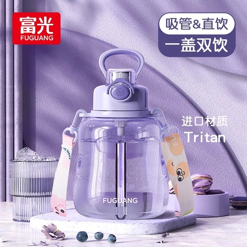 富光大肚杯女儿童学生上学专用大容量新款水杯夏季高颜值吸管水壶