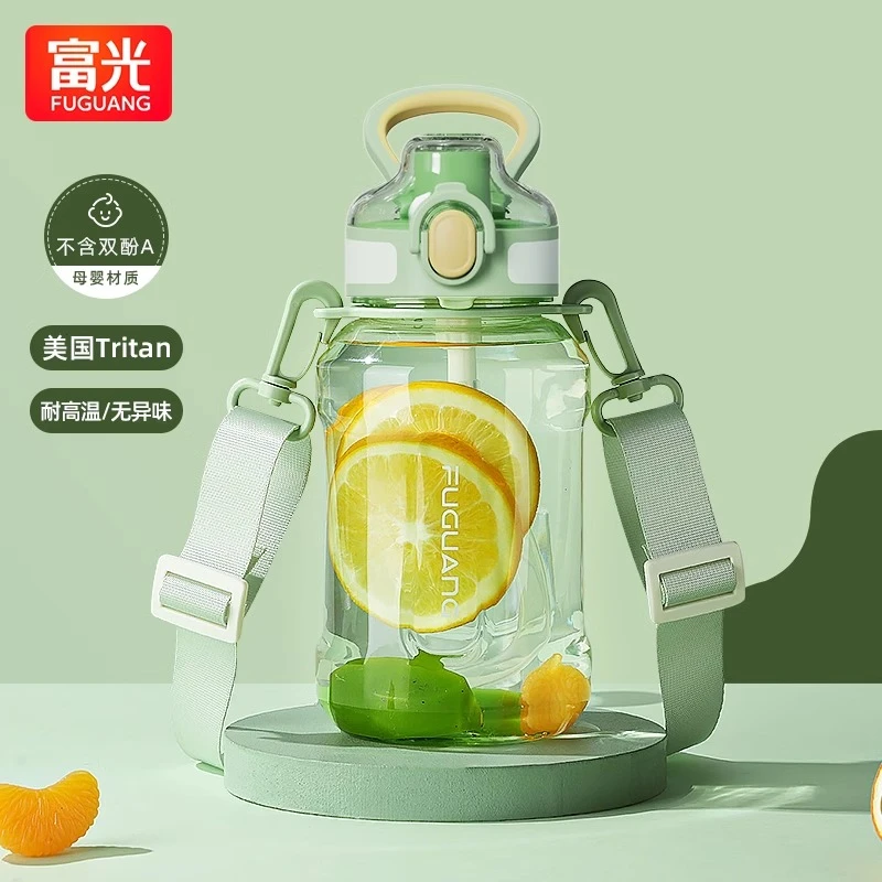富光儿童水杯女带吸管杯子大人孕产妇上学专用夏季Tritan运动水壶