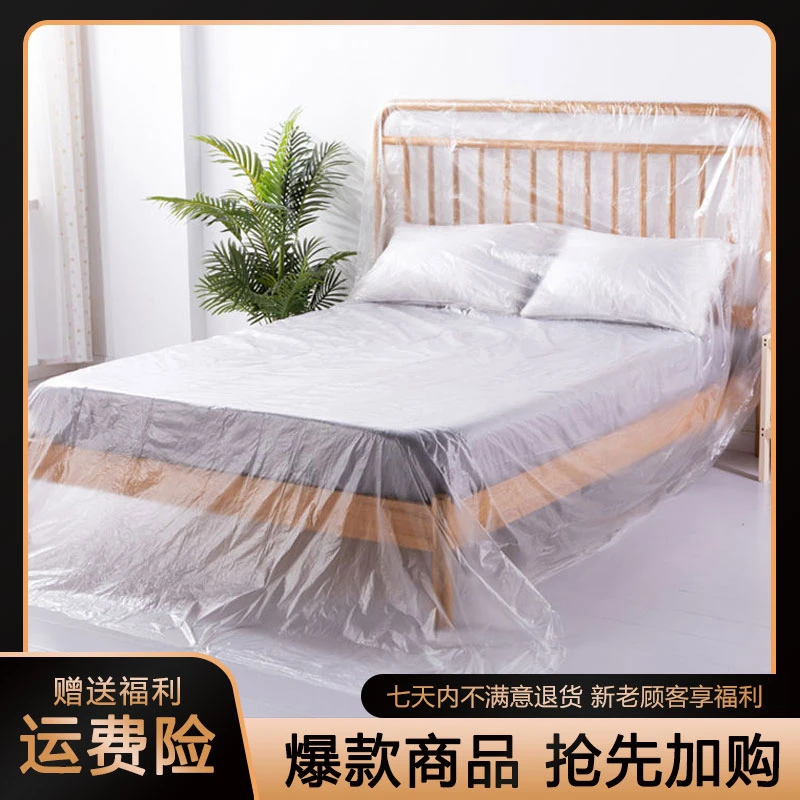 家用自粘防尘罩大扫除家具透明保护膜室内装修防护垫防刮蹭遮蔽膜