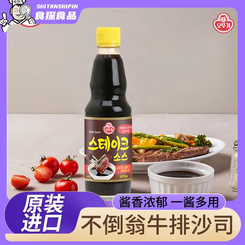 韩国进口不倒翁牛排沙司415g 煎烤牛排酱 西餐日式饭煎炸类蘸酱