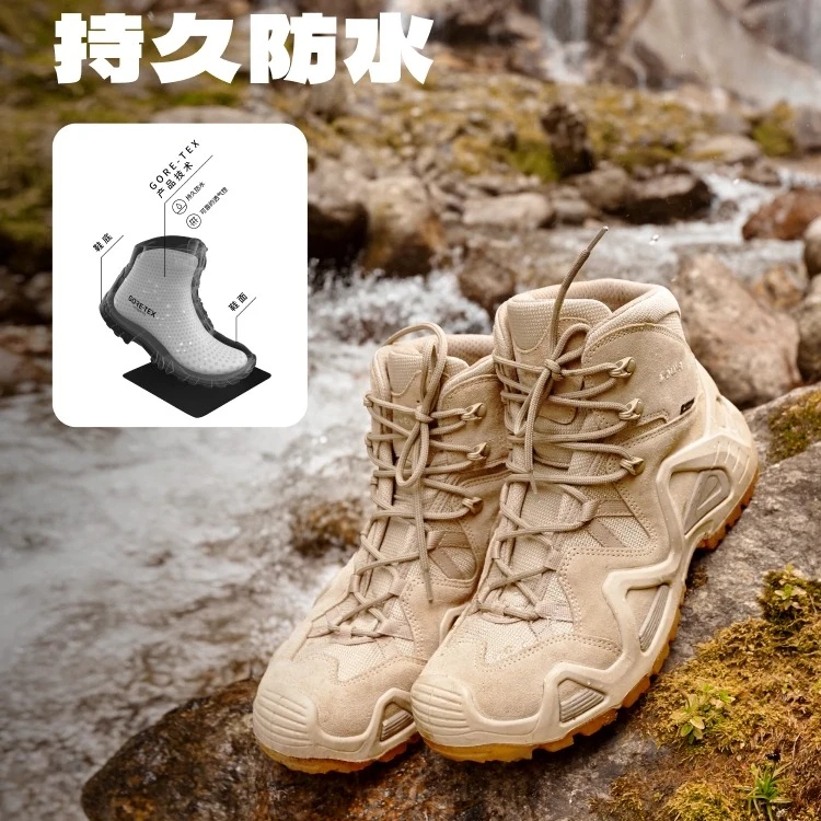 LOWA官方旗舰店GORETEX战术靴徒步鞋男士透气一代战术靴-备用