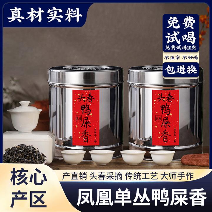 2024年新茶正宗凤凰单丛茶  传统工艺 原产地好茶 潮州乌岽鸭屎香