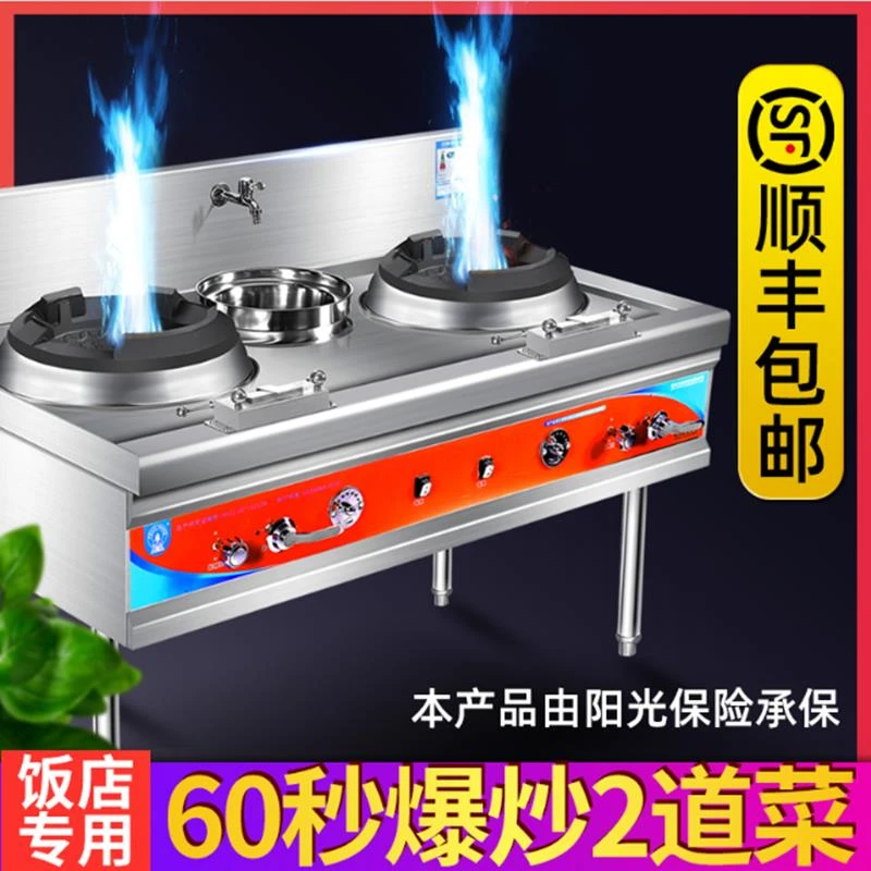 猛火灶商用饭店专用厨房爆炒单灶双灶天然气煤气带风机节能灶台