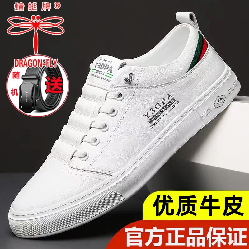 蜻蜓牌男鞋真皮透气软底休闲板鞋2024男士皮鞋男品质小白鞋百搭