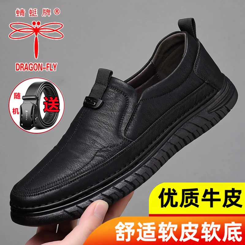 蜻蜓牌休闲男皮鞋春季新款春秋老人德比鞋爸爸鞋白色雕花百搭皮鞋