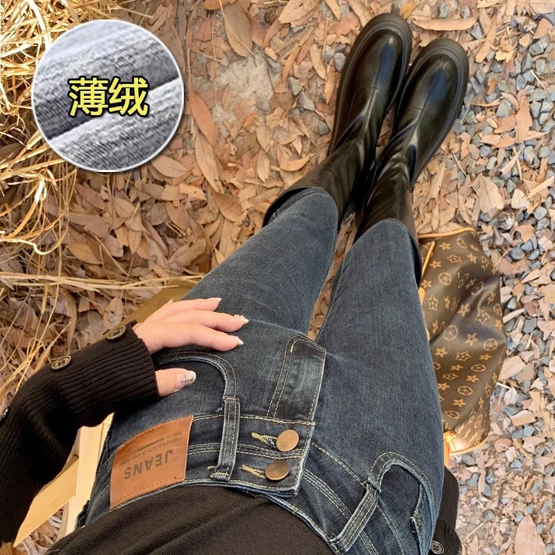 加绒高腰紧身牛仔小脚裤女薄绒2025年秋冬季新款修身显瘦铅笔裤子