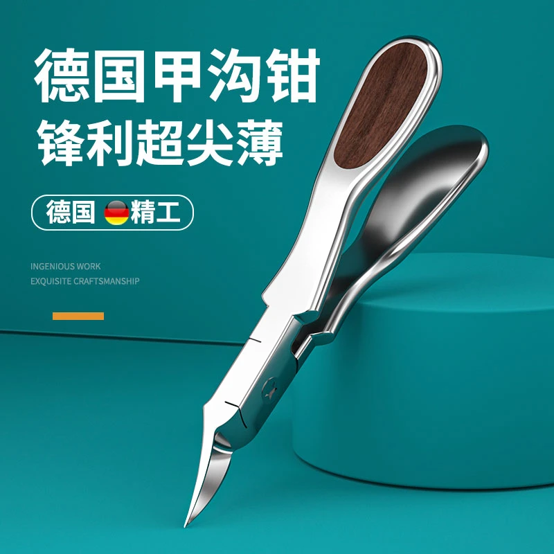 德国卓旗指甲剪钳尖嘴修脚甲沟专用指甲刀斜口加长单个原装进炎口