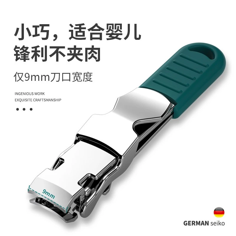 卓旗德国指甲钳小巧修脚专用款指甲刀不锈钢放夹肉原装便携指甲钳