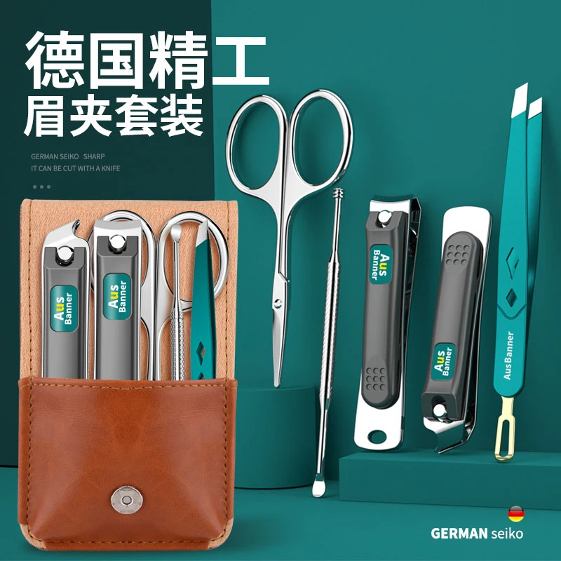 德国卓旗眉夹护理神器眉毛夹黑头修眉钳白发高精密美睫彩妆工具