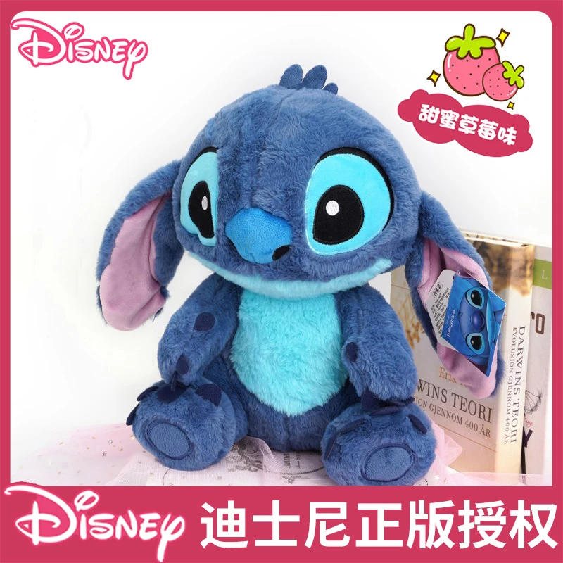 【迪士尼】正版史迪仔公仔毛绒玩具史迪奇耳朵会动星际宝贝布娃娃