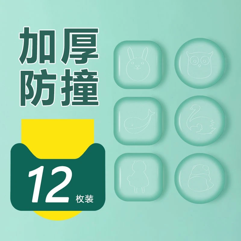 门把手防撞贴硅胶防撞神器家用冰箱柜门缓冲墙贴墙面防碰撞保护垫