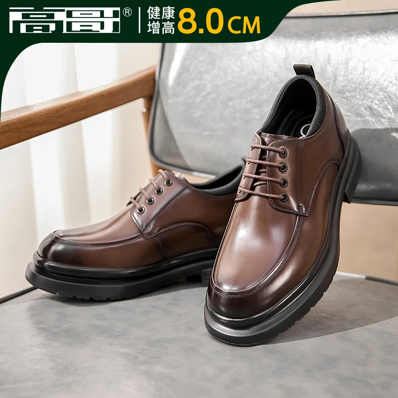 【结婚宴会款】高哥增高鞋男士男式商务正装皮鞋冬季厚底真皮男鞋子