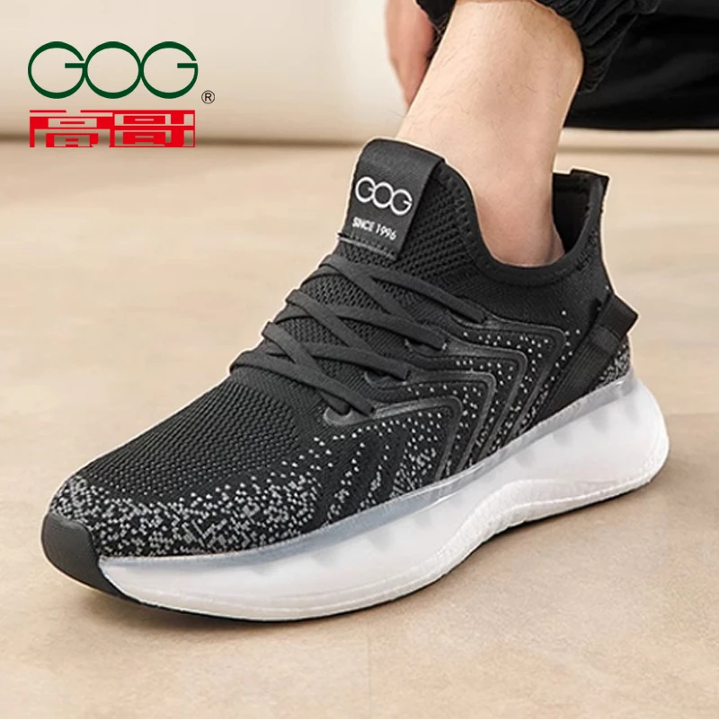 【学生党增高】高哥内增高男鞋休闲百搭运动潮鞋秋季轻便飞织网面鞋