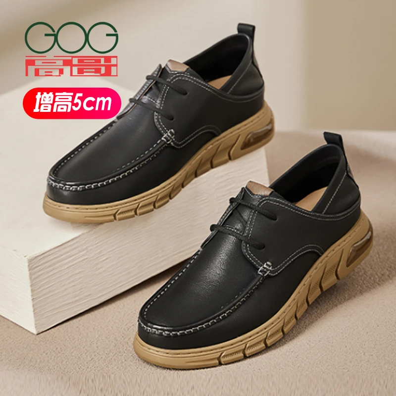 高哥增高鞋 男士软底休闲鞋时尚百搭内增高男鞋真皮系带商务皮鞋