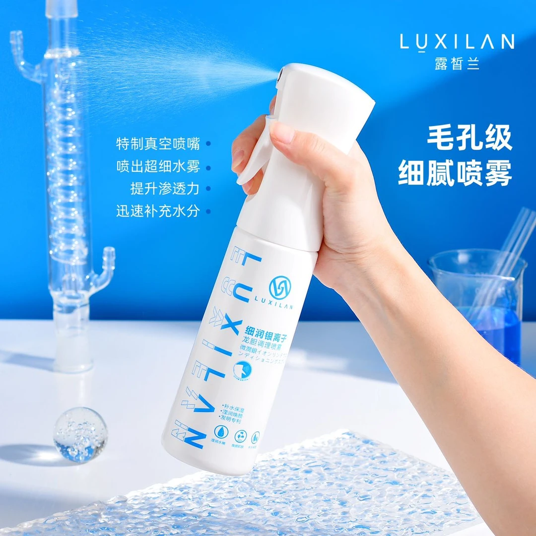 银离子龙胆调理纳米补水喷雾