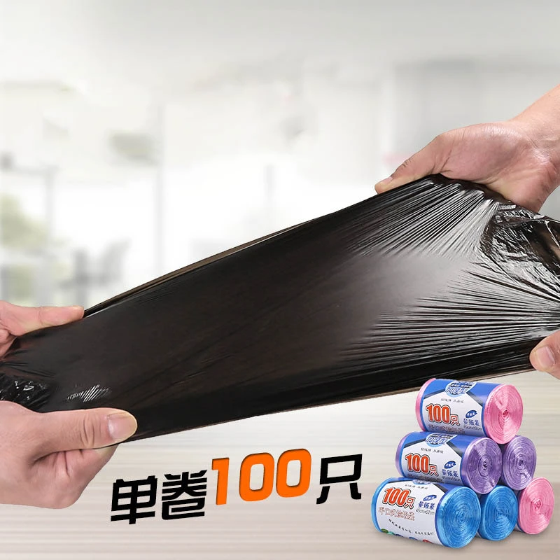 垃圾袋家用厨房加厚实惠装加厚大号办公室商用塑料袋圾圾袋宿舍用