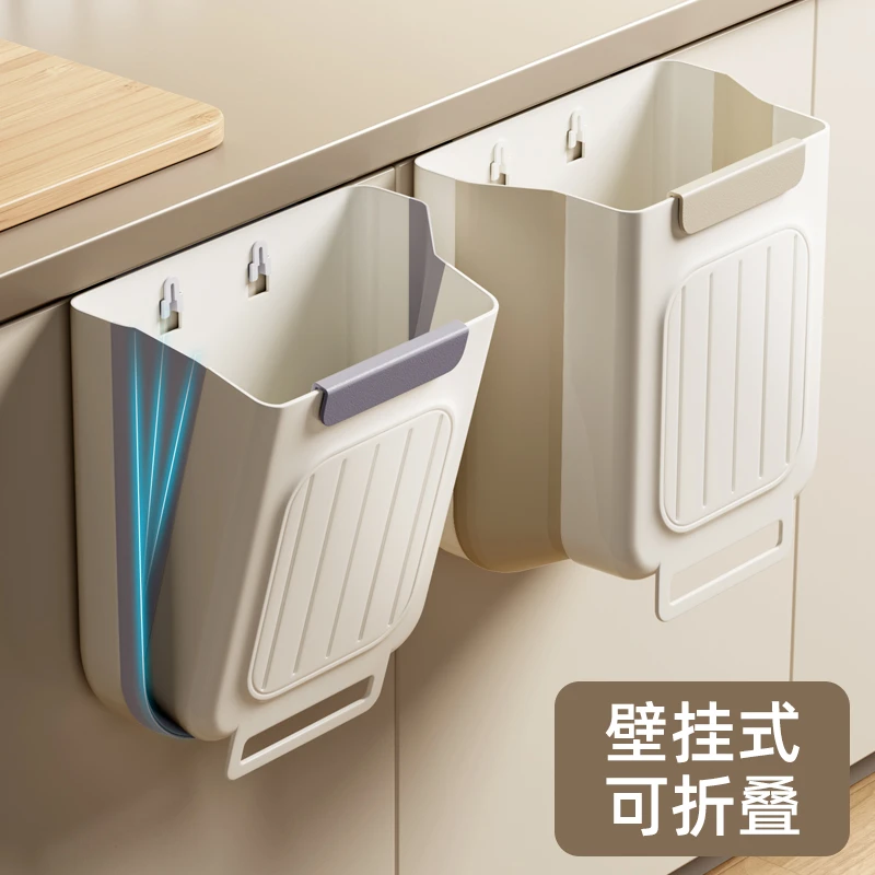 厨房垃圾桶壁挂式可折叠家用厨余橱柜门专用收纳桶卫生间厕所纸篓