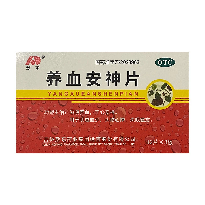 敖东养血安神片 0.25g*36片