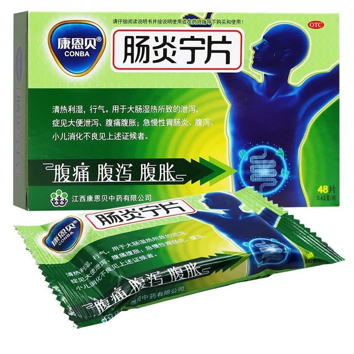 CONBA/康恩贝肠炎宁片  0.42g*48片