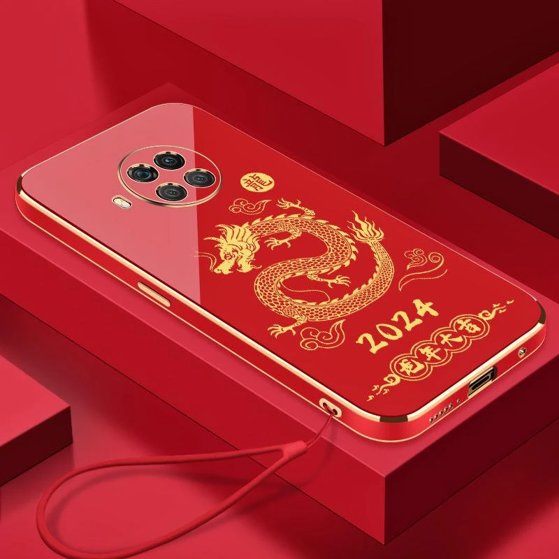 适用2024龙年大吉红米NOTE9PRO手机壳全包硅胶防摔电镀软壳【送挂