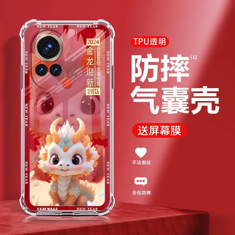 适用适用于华为NOVA12Pro手机壳气囊透明全包防摔超薄软壳龙年新