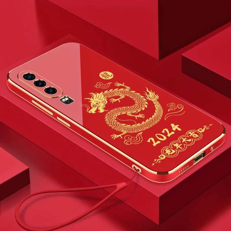 适用2024龙年大吉华为P30手机壳全包硅胶防摔电镀软壳【送挂绳】