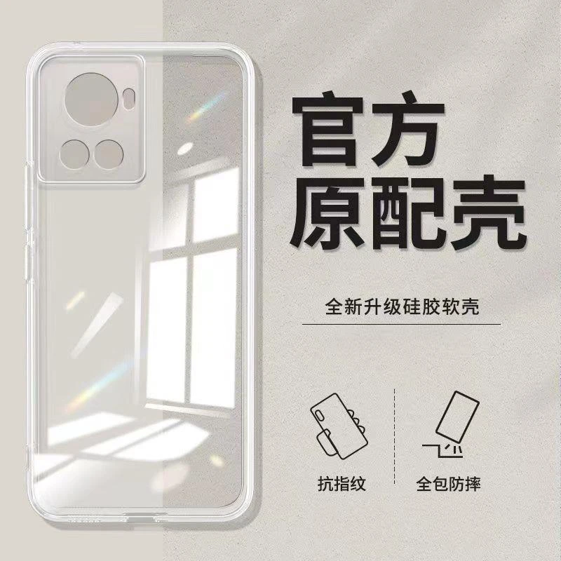 适用一加AcePro透明硅胶软壳全包1+ace竞速版超薄防摔保护套外壳