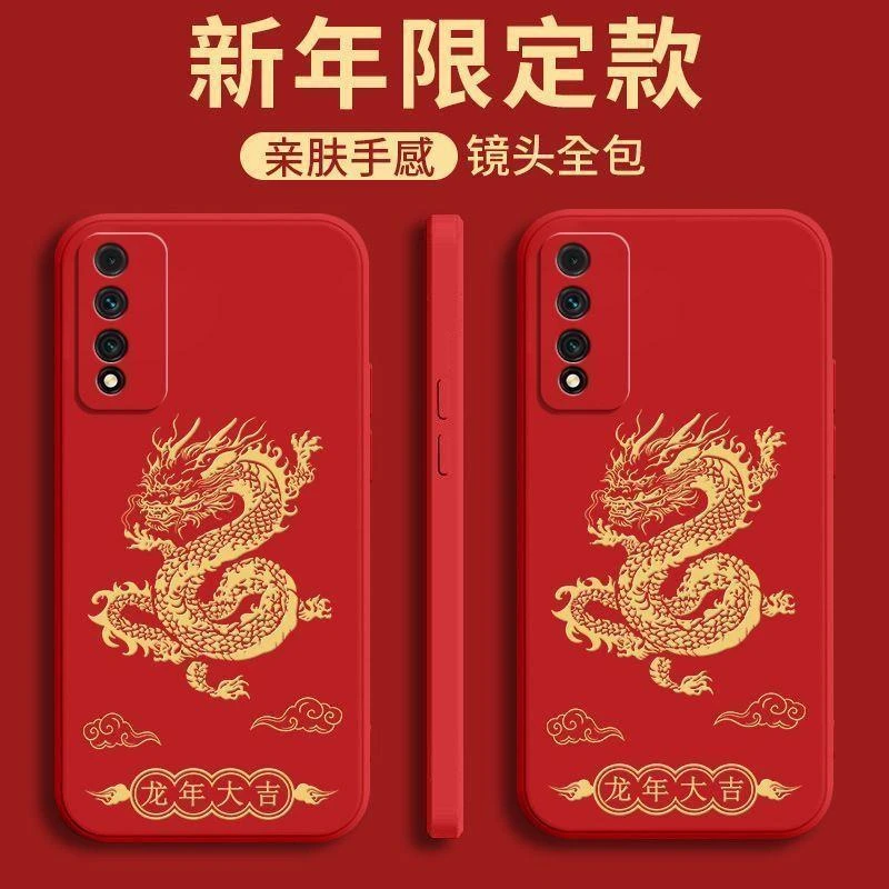 适用华为荣耀Play5TPro手机壳CHL-AL00龙年大吉男女款全包软壳保