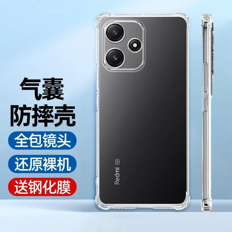 适用小米红米12手机壳红米12保护壳镜头全包防摔透明耐脏壳5G软壳