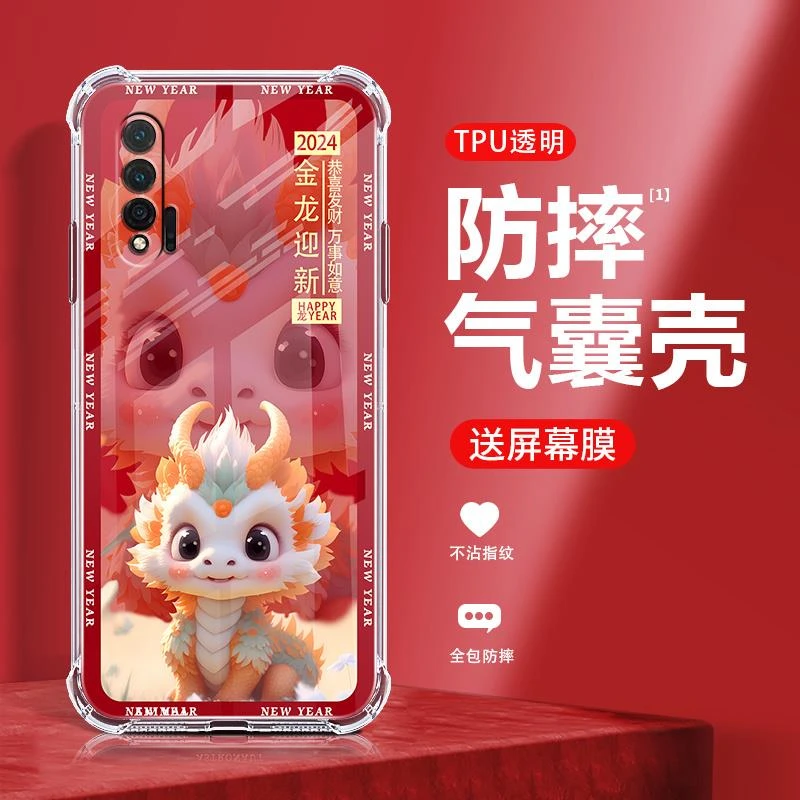 适用适用于华为NOVA6(5g)手机壳气囊透明全包防摔超薄软壳龙年新